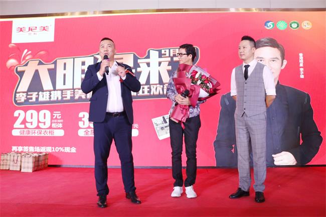 重磅∣李子雄携手美尼美定制狂欢龙城签售活动圆满落幕