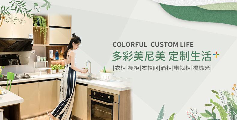 伊丽莎白系列_客厅_家居产品详情图_banner