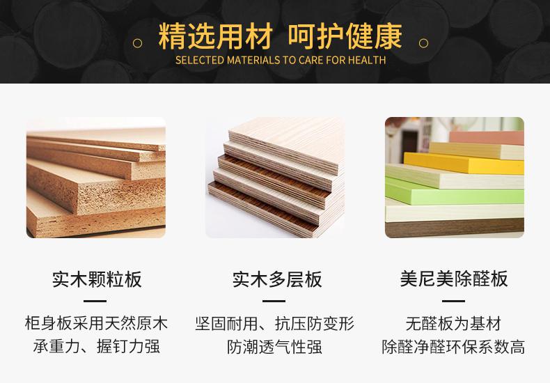 伊丽莎白系列_客厅_家居产品详情图_精选板材