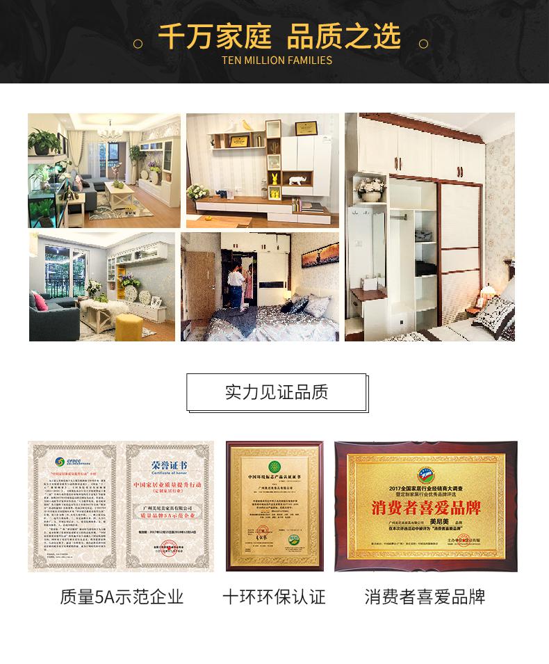 伊丽莎白系列_客厅_家居产品详情图_产品品质保证