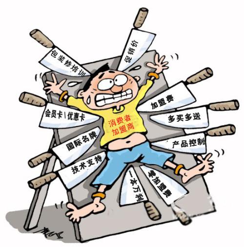 全屋定制加盟骗局有哪些？如何避免投资入坑？