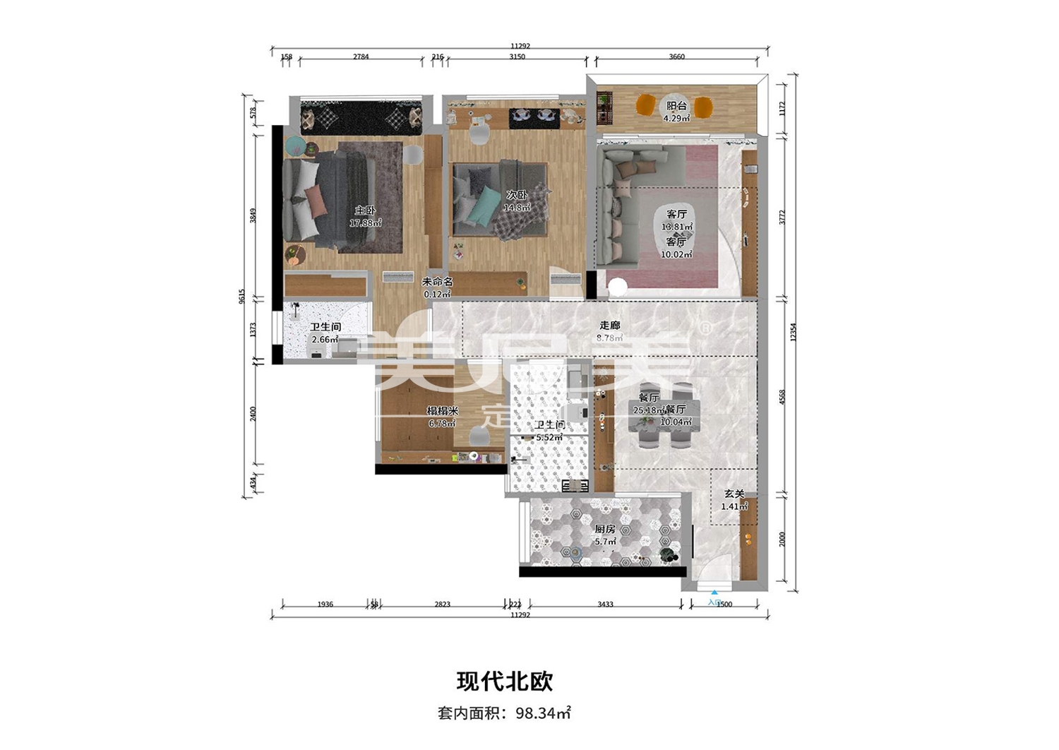 美尼美2020年全屋定制新品《现代北欧系列-主卧》